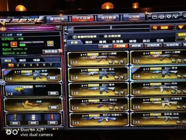 cf小号网站2毛 内幕揭秘竟然是假的？