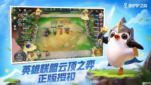 金铲铲之战电脑直装详细步骤，无广告纯净版安装指南？