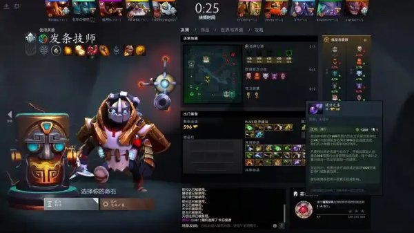 dota2作弊指令全解析