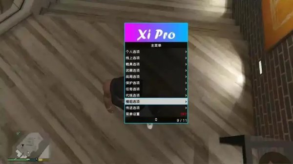 GTA5辅助官网安全指南，如何辨别真假网站？