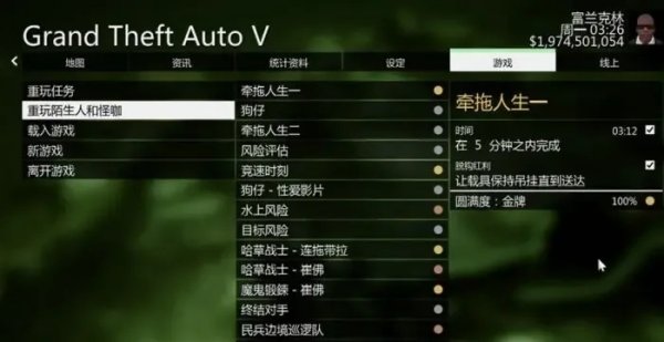 GTA5脚本文件夹位置在哪里