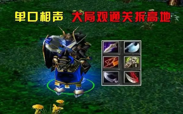 dota1辅助英雄使用技巧与战术解析