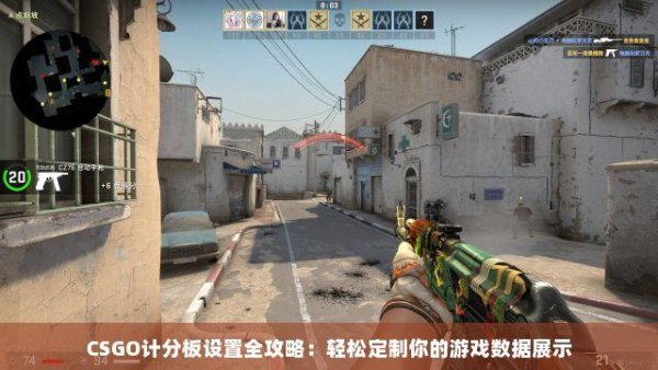 CSGO脚本参数详细解析，轻松掌握游戏外挂设置