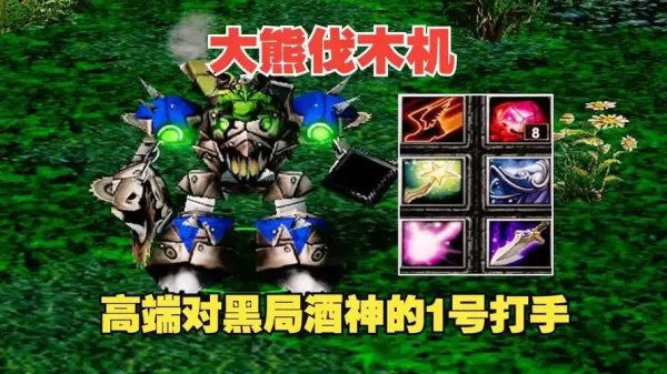 Dota1黑科技：这些套路你一定要知道！