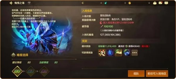 dnf手游1002版本更新解析：全新内容与调整一览