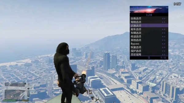 gta5小助手使用技巧