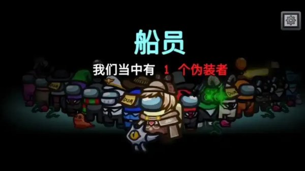 Among Us游戏怎么样？全面评测与玩家心得