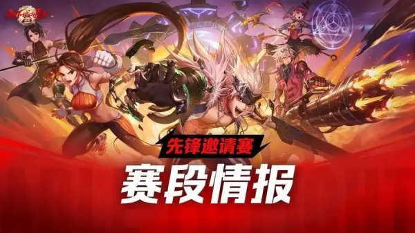 Dnf手游pk开挂攻略：轻松封神，带你体验游戏新境界