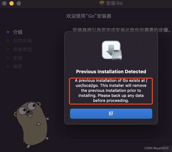 Gogo直装v3.0.4最新版更新内容全面解析