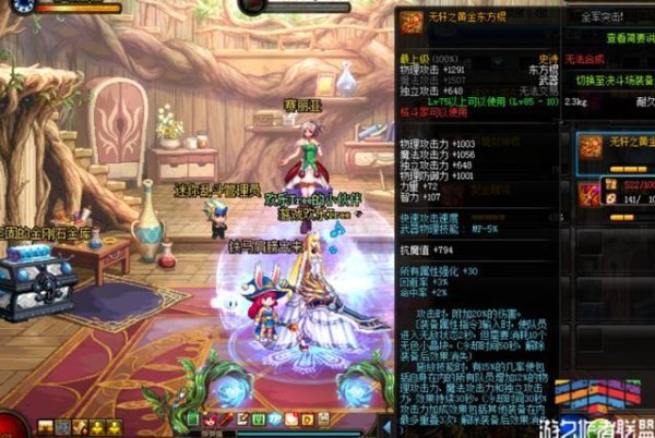 DNF辅助平台，安全可靠的辅助工具推荐