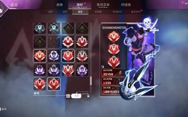 Apex黑号怎么换？全解析指南