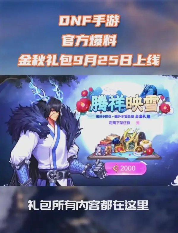 dnf手游卡盟平台官网竟然是假的！