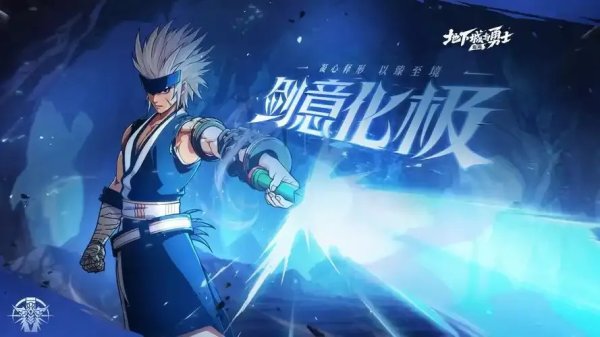 dnf手游视频2020