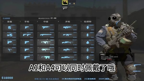 CSGO透视怎么买？哪里有卖？