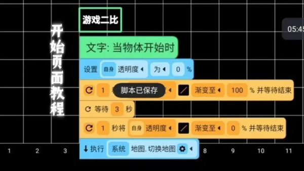 cf游戏脚本安全风险解析