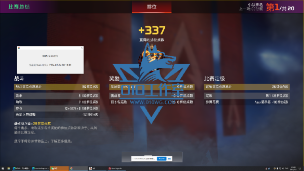 apex免费外挂：真有？