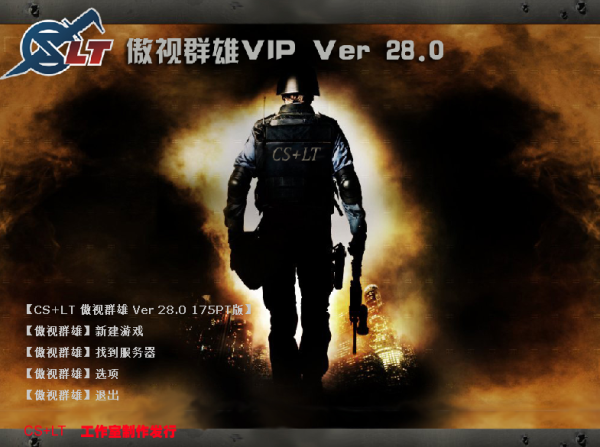 CSGOKZ脚本实用指南，轻松掌握技巧！
