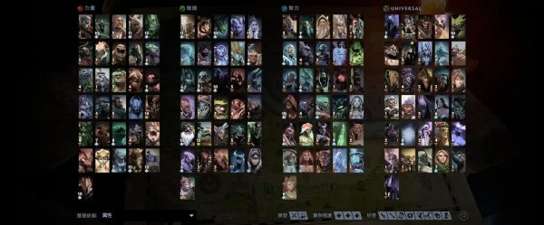 dota2开图挂是什么及使用指南