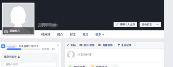 FB账号怎么开？新手必看指南，一招教你养FB老号，轻松赚钱