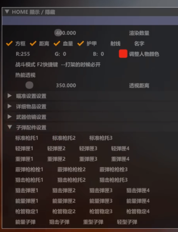 Apex辅助网：专业游戏辅助平台介绍