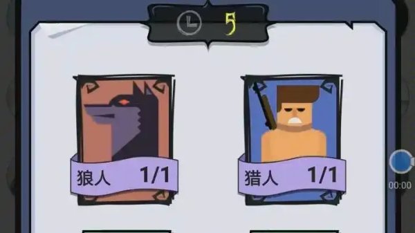 口袋狼人2025透视辅助脚本免费版，一键透视轻松游戏！