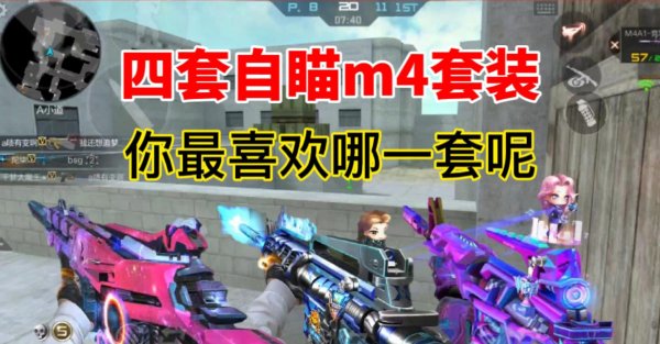 CF自瞄辅助原理是什么？
