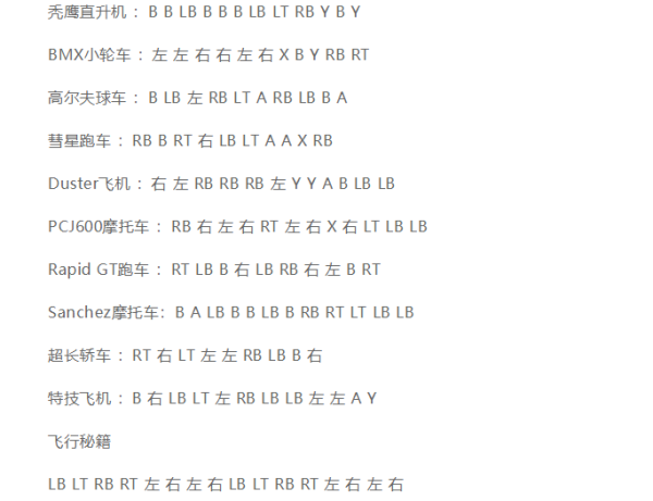 GTA5脚本制作技巧：从基础到高级完全指南