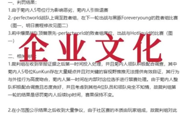 Dota2禁止开挂的后果