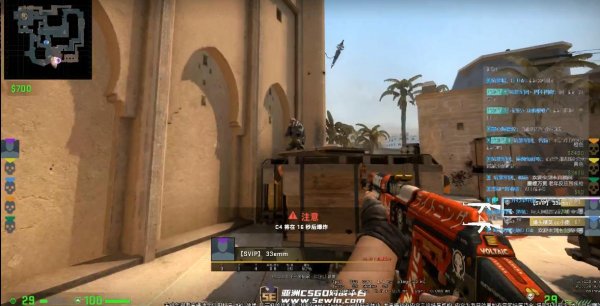 CSGO外挂官网大全及下载