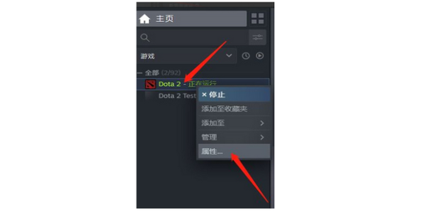 DotA2怎么占60多个G？解决方法全在这里！