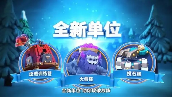 coc部落冲突辅助工具