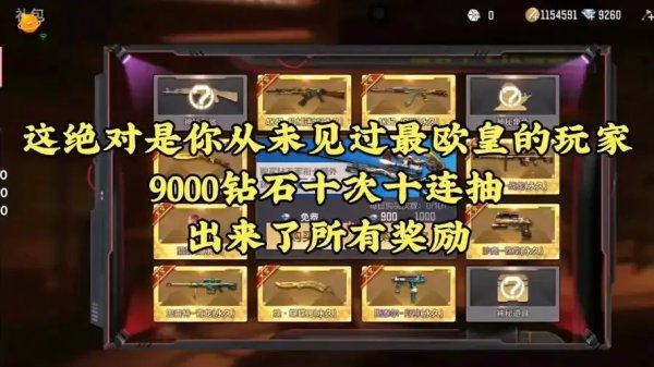 CFM圣龙项链一般有多少钻石？