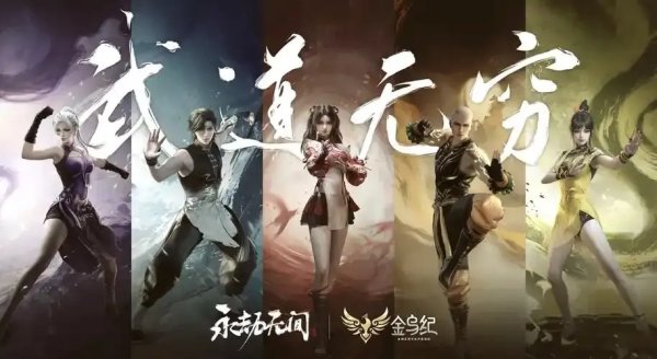 卡盟永劫无间攻略秘籍