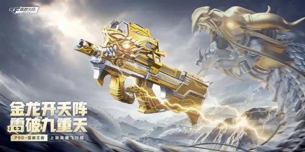 cf手游官方网站进入官网，你准备好面对挑战了吗？