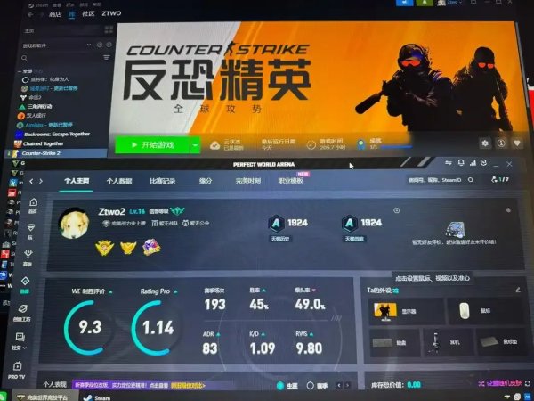 CSGO完美平台辅助攻略