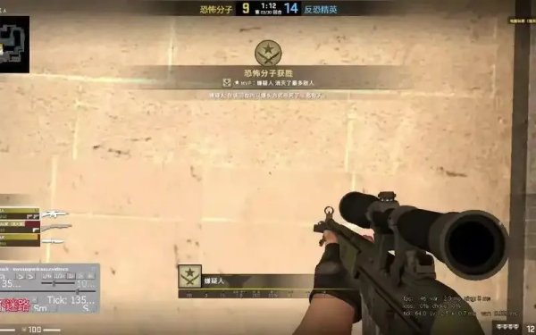 csgo自瞄指南
