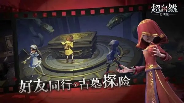 玖仁寄售商城：超自然行动辅助