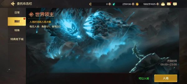 DNF手游飞机辅助攻略：安全高效提升游戏体验