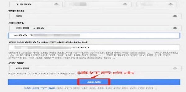 2元Telegram账号出售指南