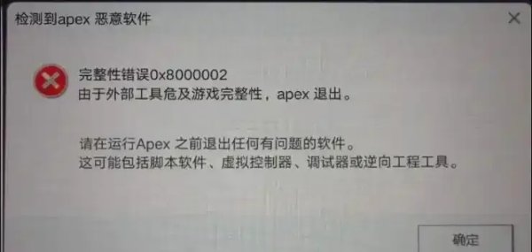Apex脚本错误原因详析与解决方案完全解析
