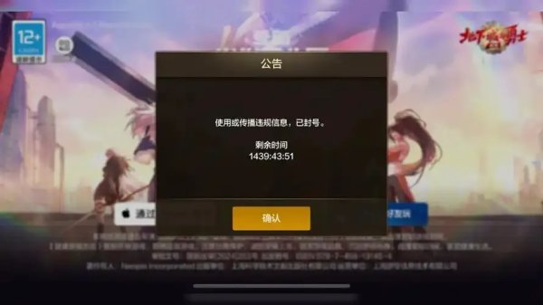 dnf手游root闪退原因及解决方法
