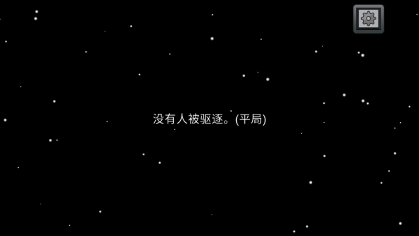 among us官方被爆黑幕！