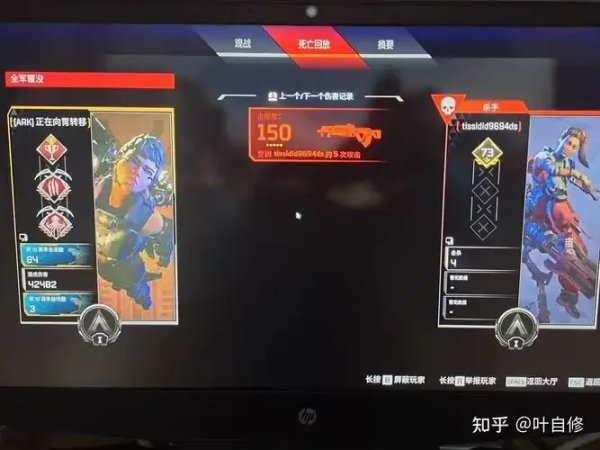 apex外挂残留清理竟无法完全清除？小心账号隐患！