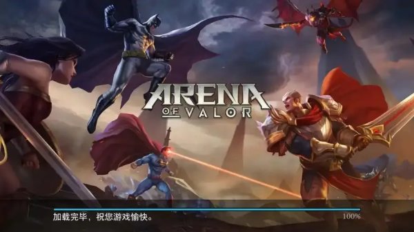 Arena of Valor 科技国际版下载：解锁惊天秘籍，即刻加入战场！