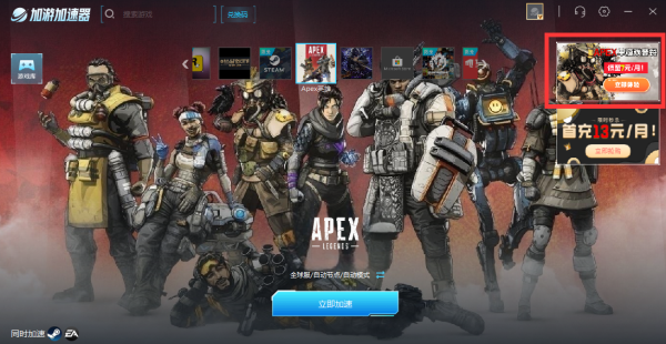 橘子apex官网是什么，功能介绍