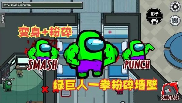 Among Us模组网站大全