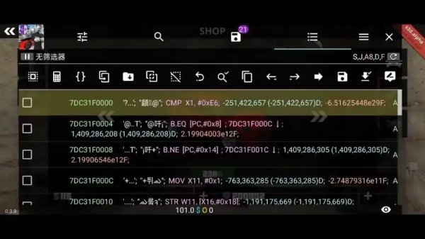 GG修改器文明重启脚本详细教程使用方法