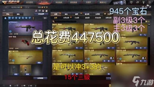 CF脚本怎么写：详细教程与入门指南