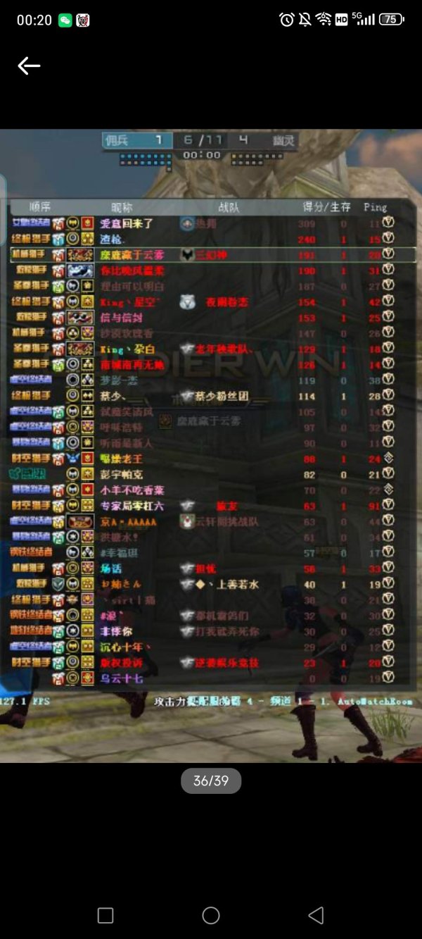 cf辅助稳定官网：神器是什么？揭秘背后真相！