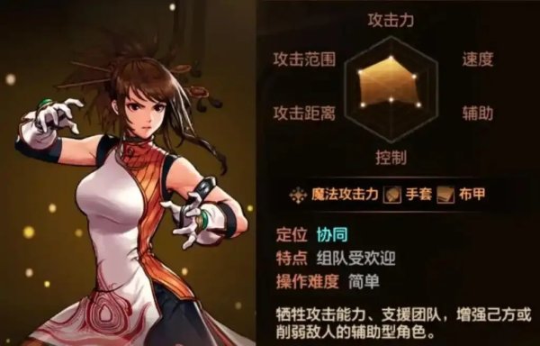 DNF手游辅助切换输出设置方法详细教程